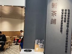 -霸王茶姬(正佳广场店)
