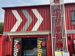 -锐擎卡丁车主题乐园(郊野公园店)
