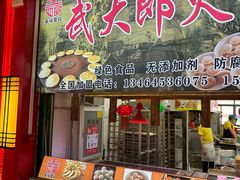 -大东门农贸市场(东顺城街)