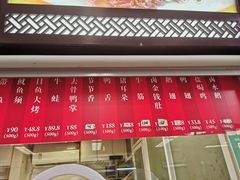 -王家沙点心店(南京西路总店)