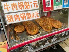 -白家高记肥肠粉(总店)