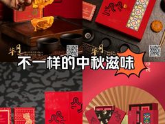 -广州德安丽舍凯宾斯基酒店