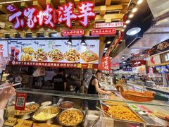 -丁家坡洋芋·观音桥好吃街A区(全国总店)