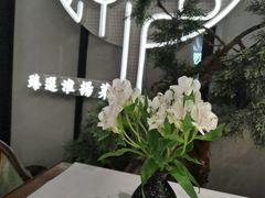 -淮扬府·游园京梦(中粮广场店)