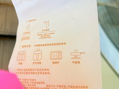 -好利来(上海长宁龙之梦店)