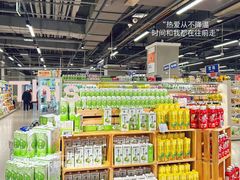 -盒马鲜生(宝地店)