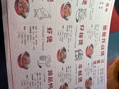 -沙掌门肉蟹煲(沙溪店)