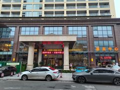 -花水湾第一村温泉大酒店