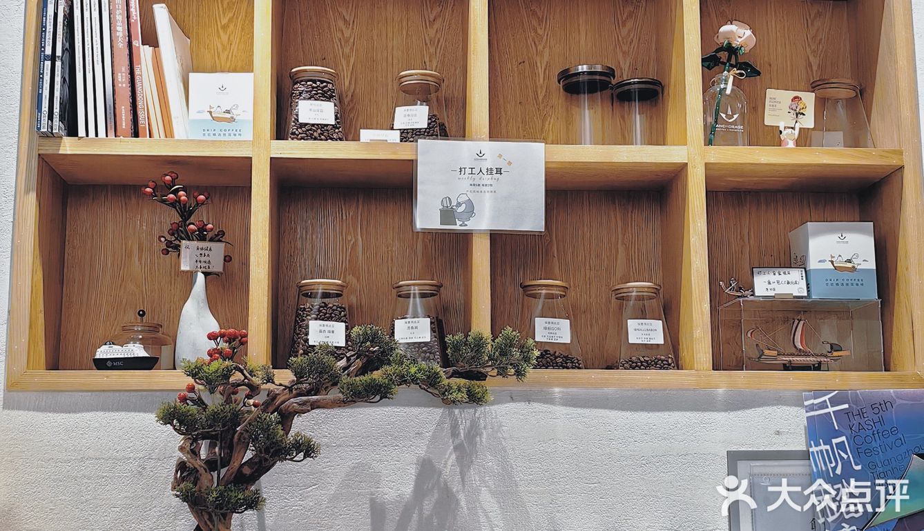 广州咖啡｜anchorage豆匠咖啡｜近地铁口 安静舒适