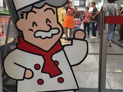 -瑞可爷爷的店(难波本店)