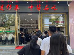 -方中山胡辣汤(通州店)