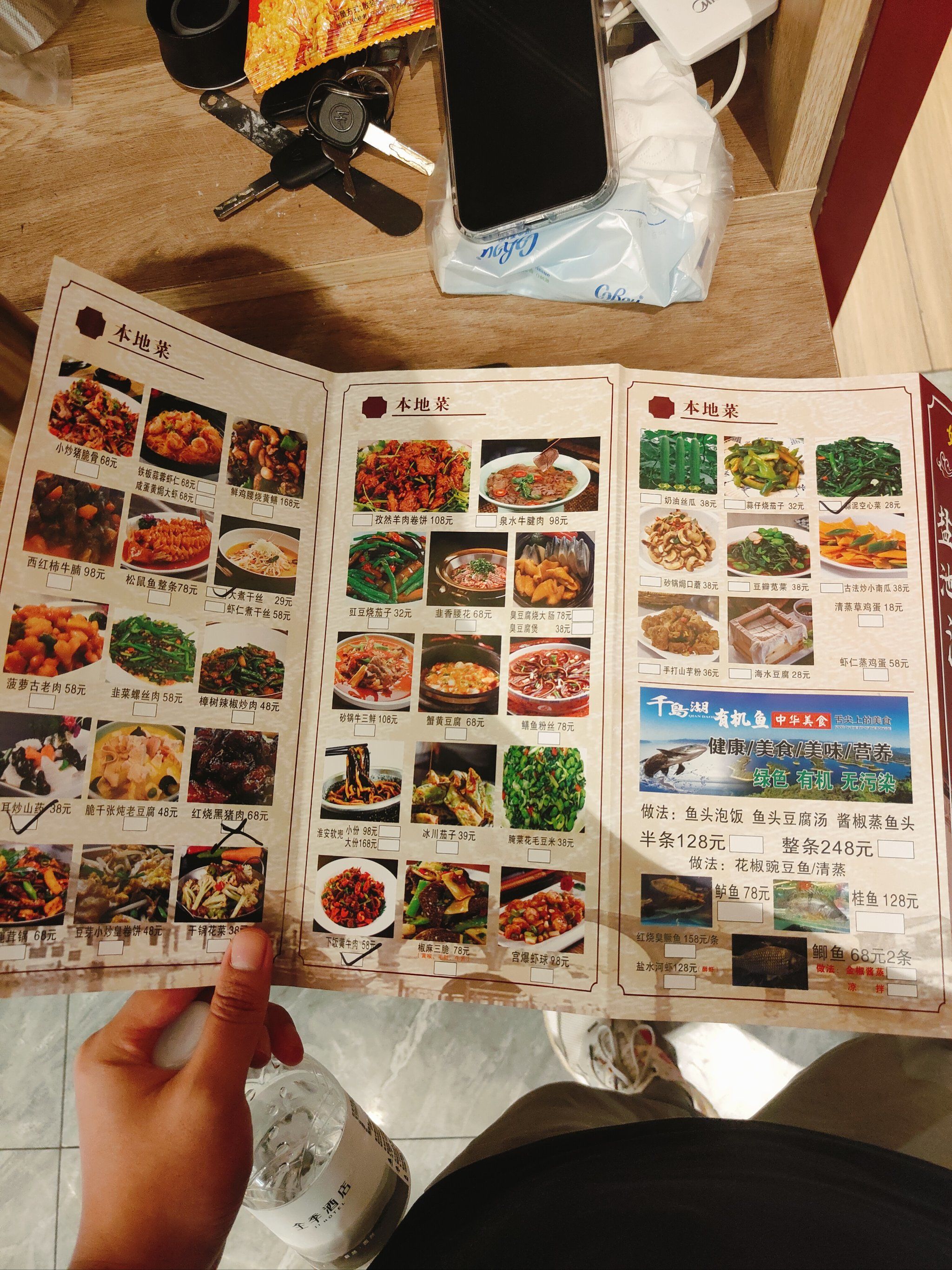 特色餐馆大揭秘