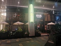 -Mogul Eatery·大亨餐酒馆
