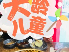 -小龙坎老火锅(北京三里屯店)