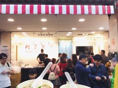 门面-阿宗面线(西门町店)