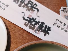 -大盐帮川菜馆(长楹天街店)