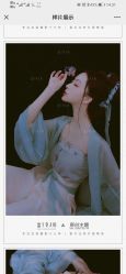 点击看大图 -盘子女人坊古装写真摄影(南京总店)