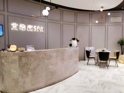 -艾维庭美学SPA