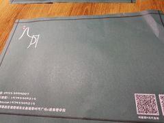 -八月美食小馆(银泰城总店)