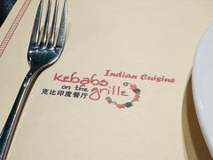 -克比叔叔印度餐厅Kebabs on the Grille(人民广场店)