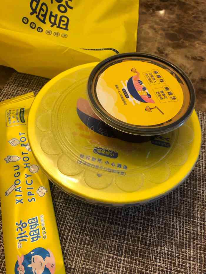 小谷姐姐麻辣拌61麻辣烫(方庄店)-"多次点外卖,口味很棒,份量十足