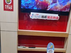-宏状元现熬粥·京味菜(五棵松店)