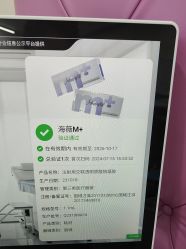 -苏亚医美·高端注射明星整形机构