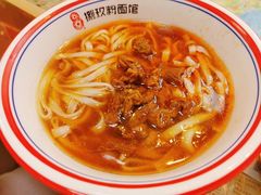 -捌玖粉面馆·猪油拌粉