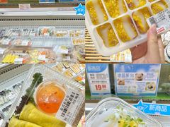 -伊藤洋华堂(温江店)
