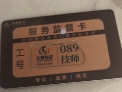 -华夏良子·足道SPA艾灸(金皇大厦店)