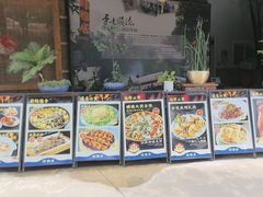 -绿雅居原生态农庄(小涌店)
