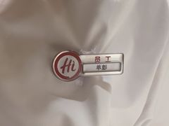 -海底捞火锅(方塔东街店)