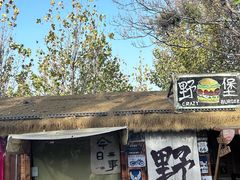 -辛庄国际文化艺术区