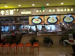 -万达广场(济南魏家庄店)