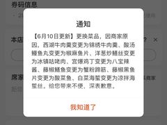 -席家花园(巨鹿花园店)