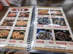 -贞姨美食·老字号海鲜大排档