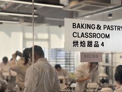 -王森咖啡西点烘焙培训(上海名厨中心店)