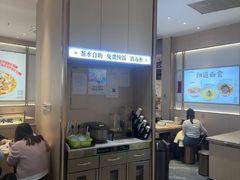-好人民间小吃·番茄鱼酸菜鱼(木渎悠方店)