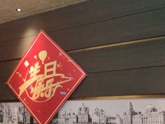 -上海小南国(正大店)