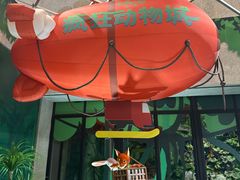 -丰盛里