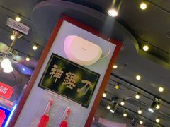 -大吉利·潮汕鲜牛肉火锅(万峰路店)