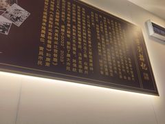 -恩宁刘福记(东华东路店)