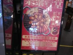 -大家乐(广州荔湾领展广场店)