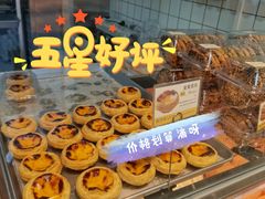 -鲍师傅糕点(永安里店)