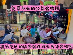 -中粮·祥云小镇