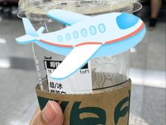 -星巴克(福州长乐机场分店)