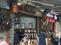 -老妈火锅粉(幸福路步行街店)