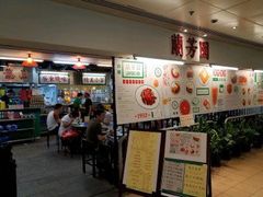-兰芳园(上环店)