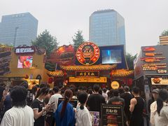 -龙湖杭州滨江天街