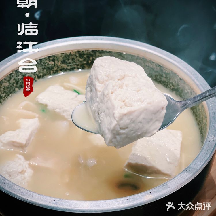 【离米其林不远】南京首家台州菜馆，新荣记请来的大厨哦[调皮]